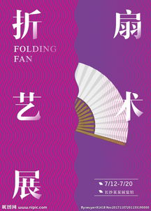 廣告設(shè)計(jì)圖片專(zhuān)題與會(huì)議展覽服務(wù) 創(chuàng)意與落地的完美融合
